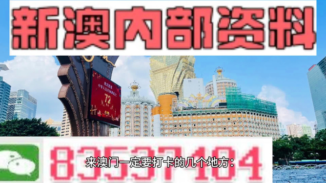 2025澳门和香港精准正版免费合法吗|澳门释义成语解释