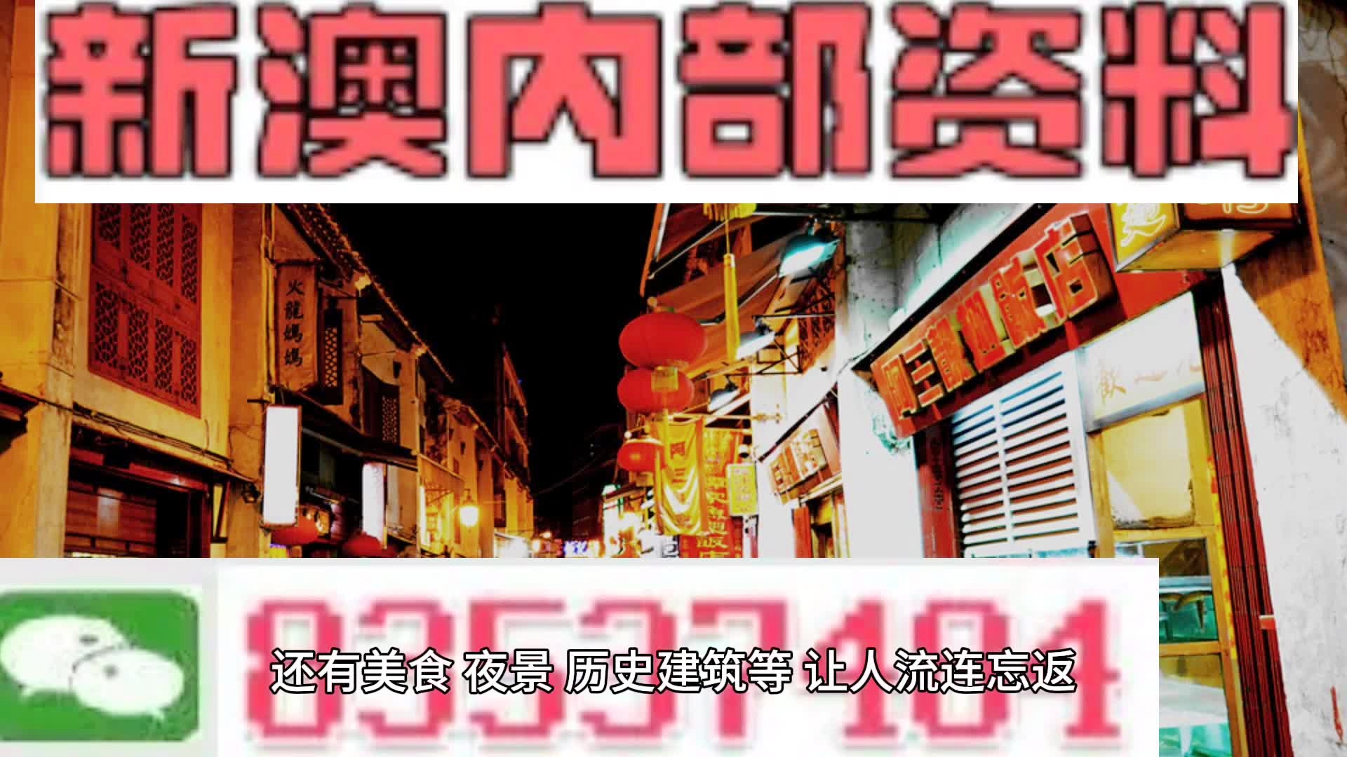 今晚新澳门精准四肖期期中特公开吗|词语释义解释落实