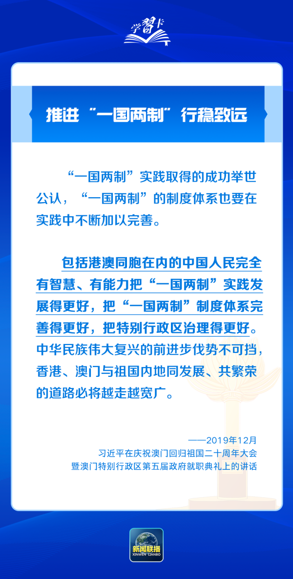 2025-2024年新澳门和香港精准正版免费资料|电信讲解解释释义