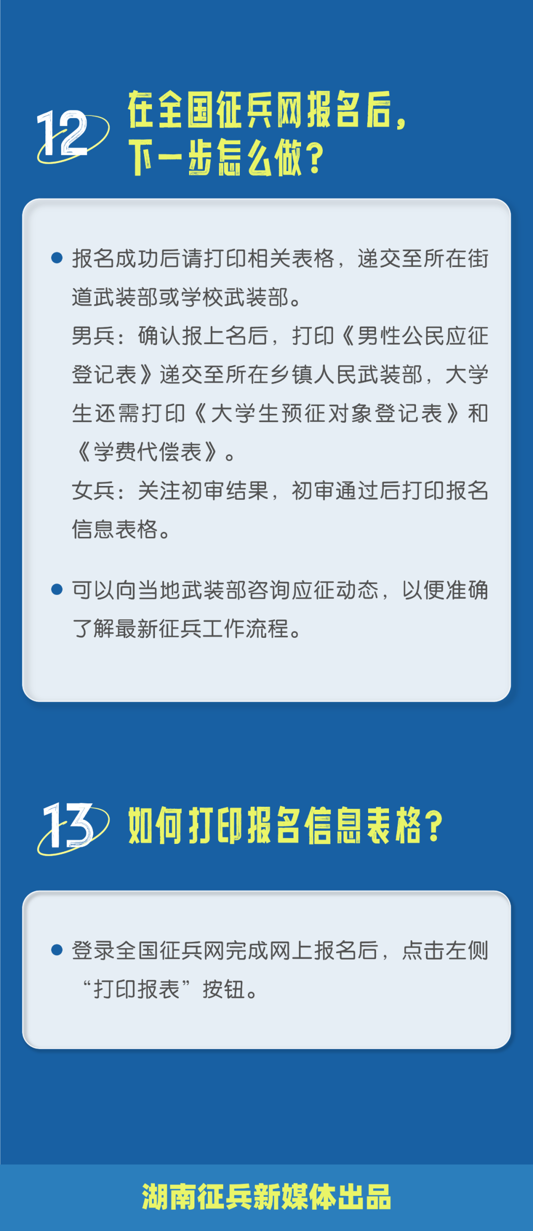 澳门王中王100%的资料2025-2024年|讲解词语解释释义