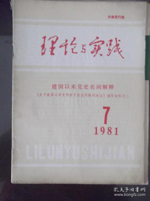 2025-2024澳门精准正版免费|词语释义解释落实