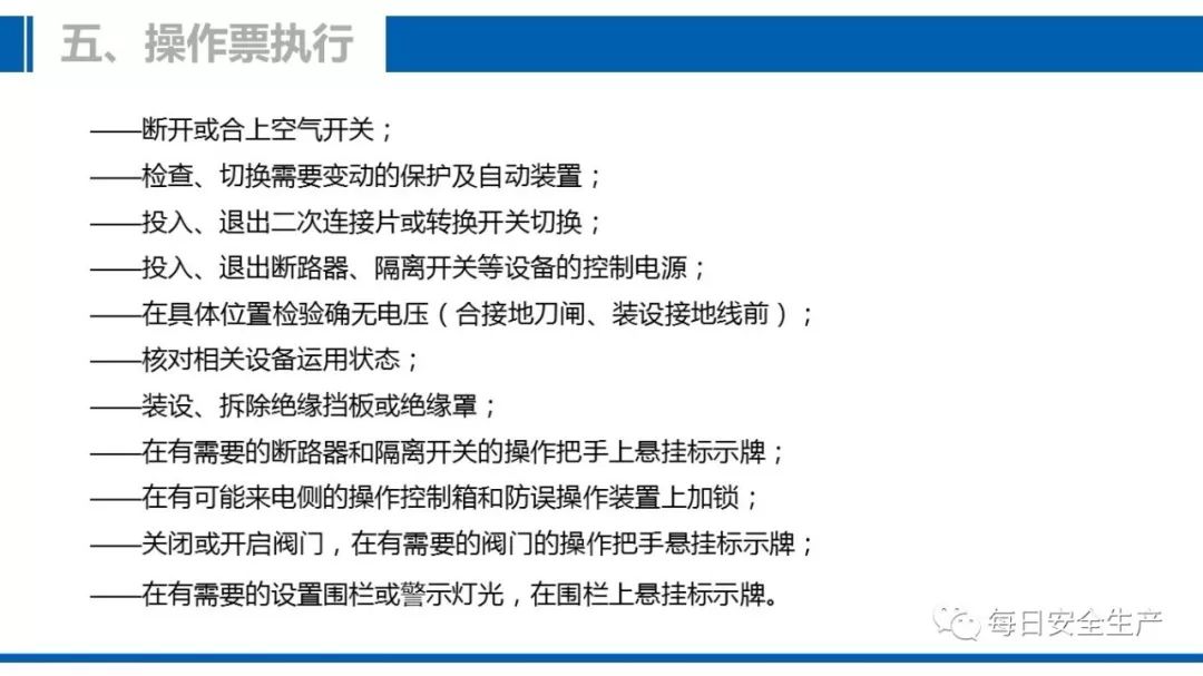 2025新澳门正版资料大全视频|全面释义解释落实