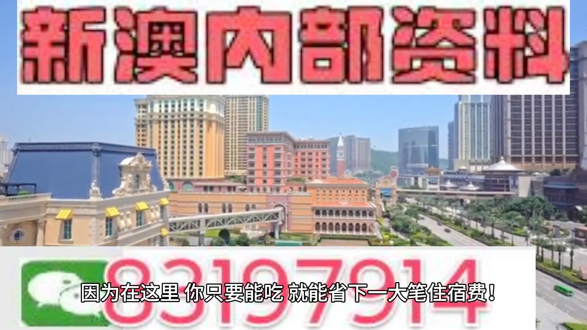 2025新澳门全年资料精准正版大全正版|澳门释义成语解释