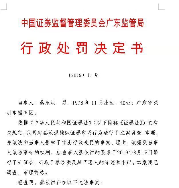 健盛集团股票最新消息全面解析