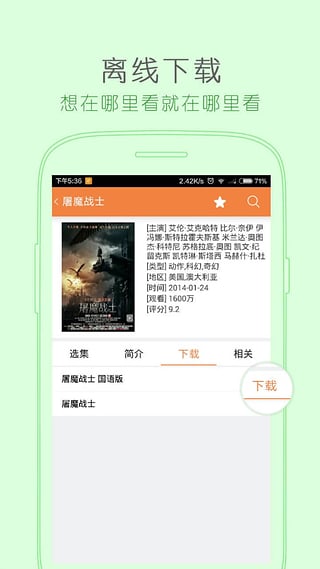 我爱看片免门票最新版——探索健康娱乐的新境界