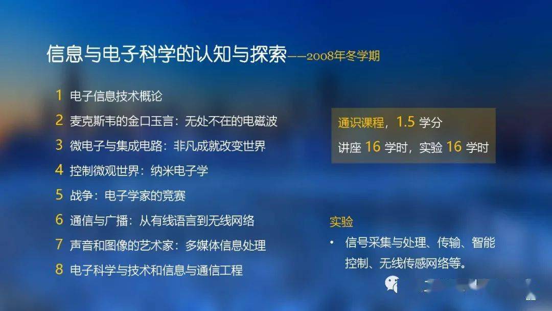 汤爱军案最新消息与邬倩的关联