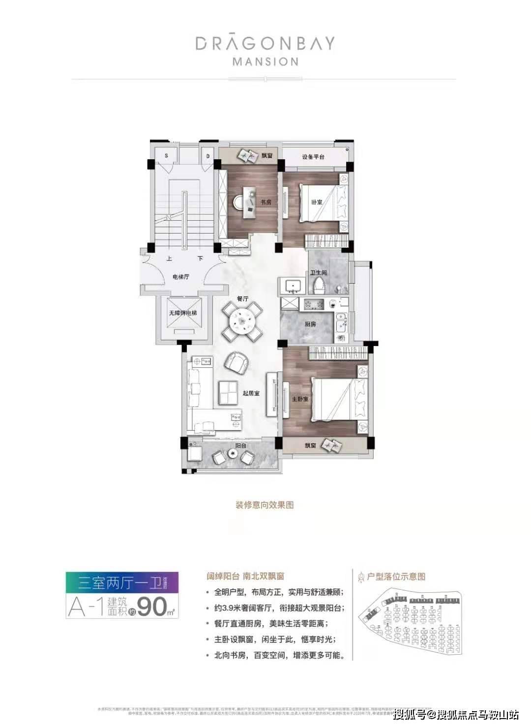 仁化地区租房最新消息概览