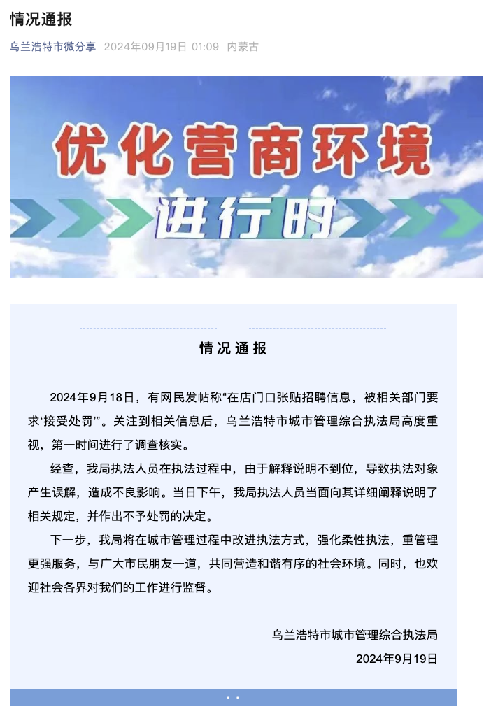 惠州市科达利最新招聘启事