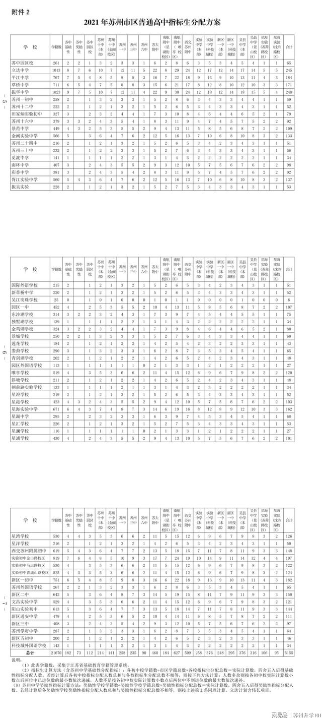 最新版本科目四，深度解读与备考策略