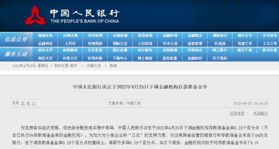 南昌房贷利率最新消息全面解读