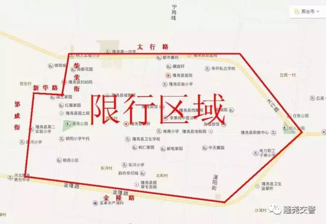 兰州外地车辆限行最新规定2017详解