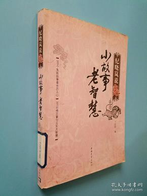 江南鬼医林煜最新章节，医术与智慧的交融