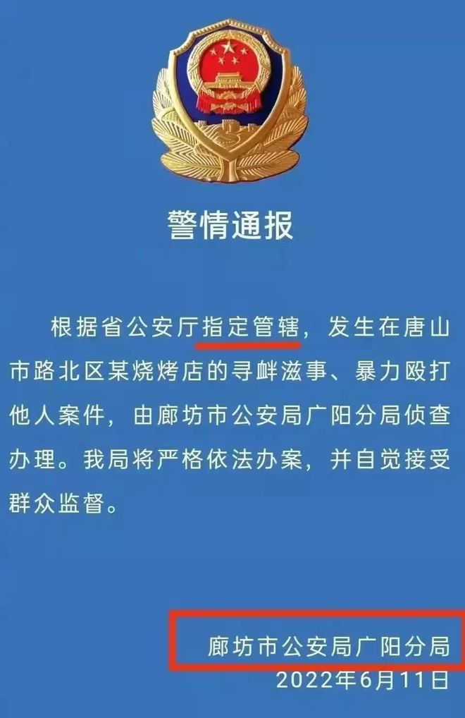 乌海市最新立案涉及刘宏安案件深度解析