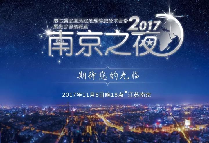 孙廷喜的最新消息，2017年的足迹与未来展望