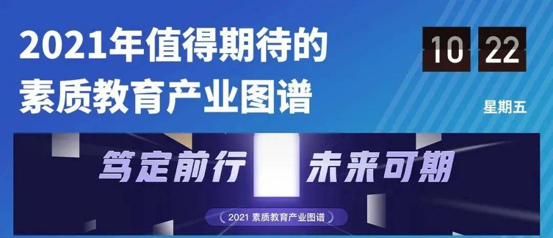 先锋新材重组最新消息，重塑企业架构，开启新篇章