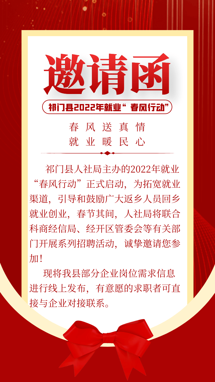 玻璃厂最新招聘启事，寻找开介精英，共创辉煌未来