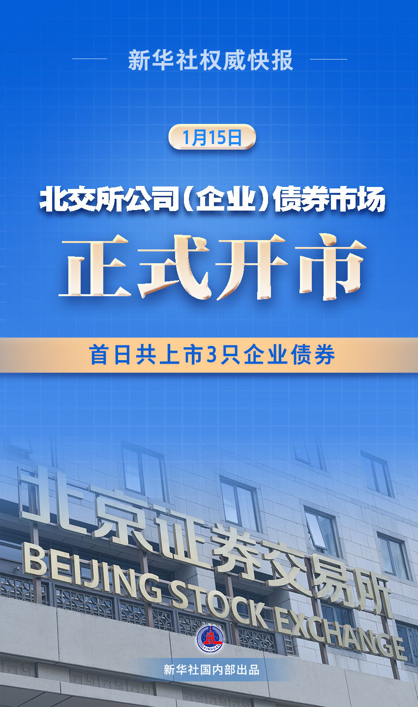 北京中滇集团最新消息全面解读