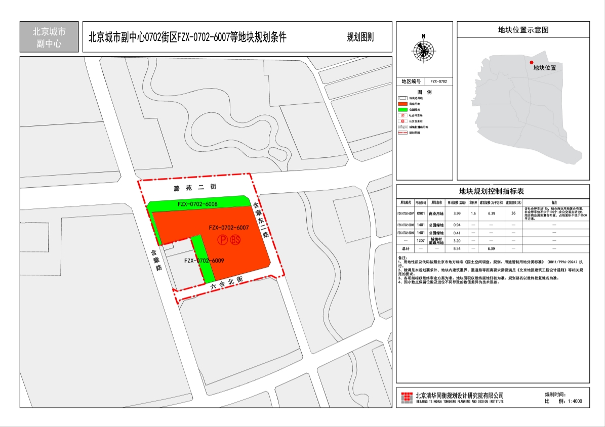 通州宋庄规划最新进展，揭开未来发展的新篇章