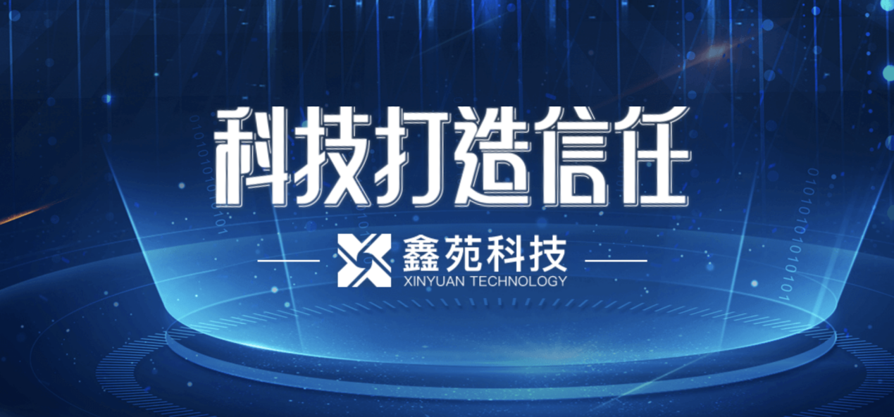 超讯通信公司最新消息，引领行业变革，开启未来通讯新篇章