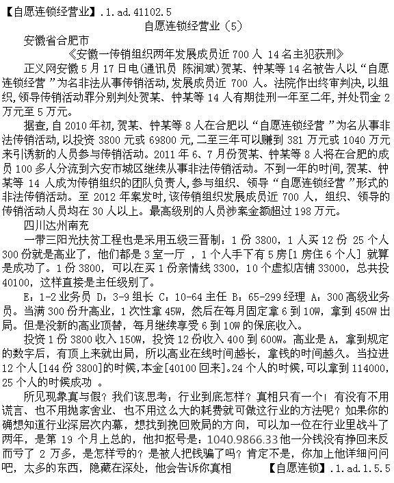 河南郑州1040最新消息全面解析