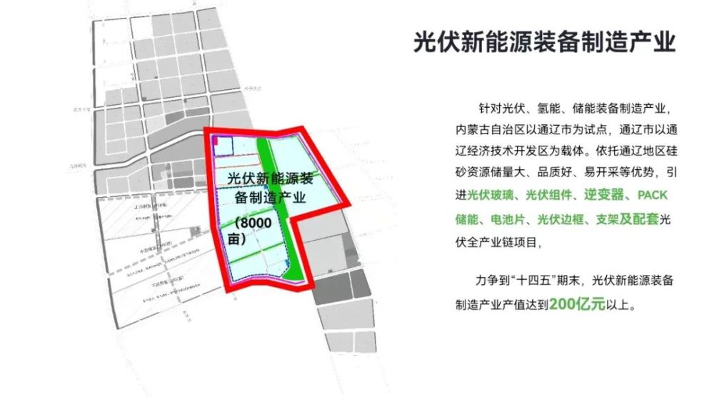 伊通新开发区最新消息深度解析