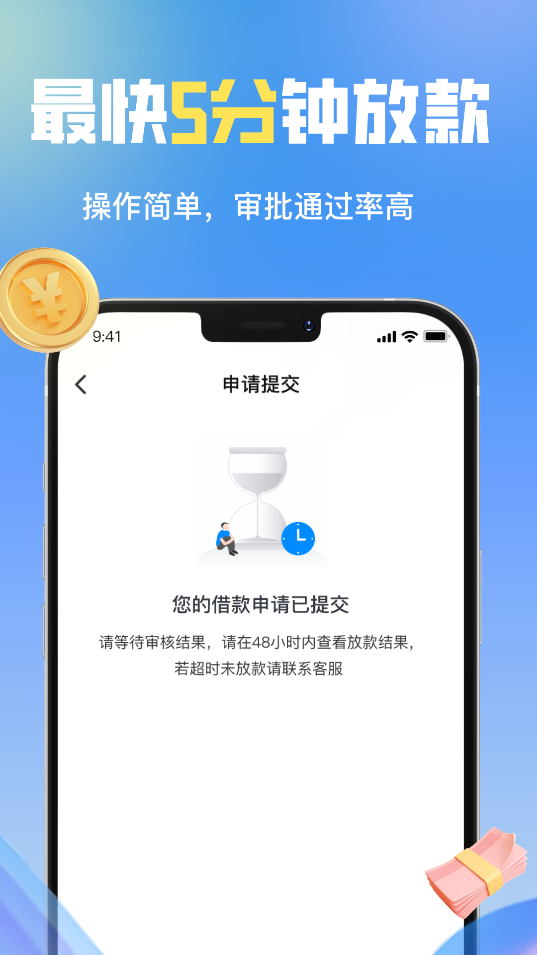 小微借款最新版本app，助力小微企业融资的新选择