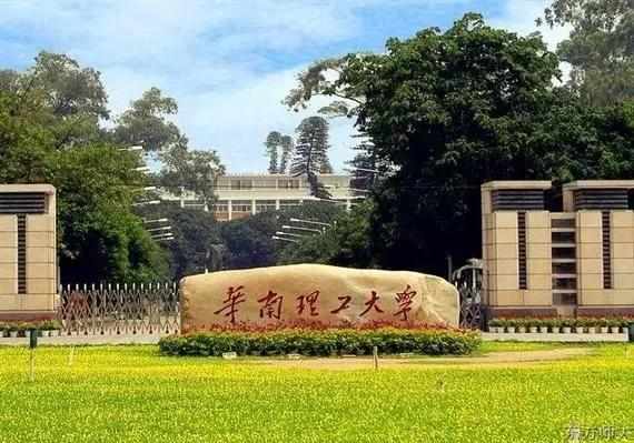 广东省大学排名2017最新排名概览