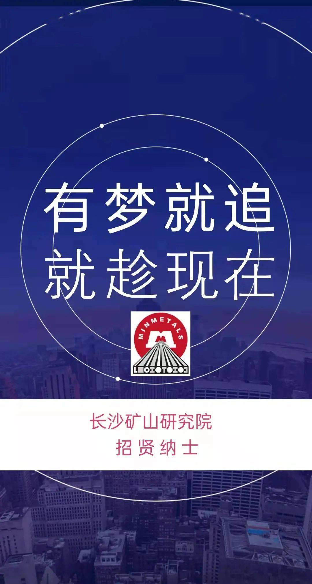 金寨在线招聘网最新招聘信息详述