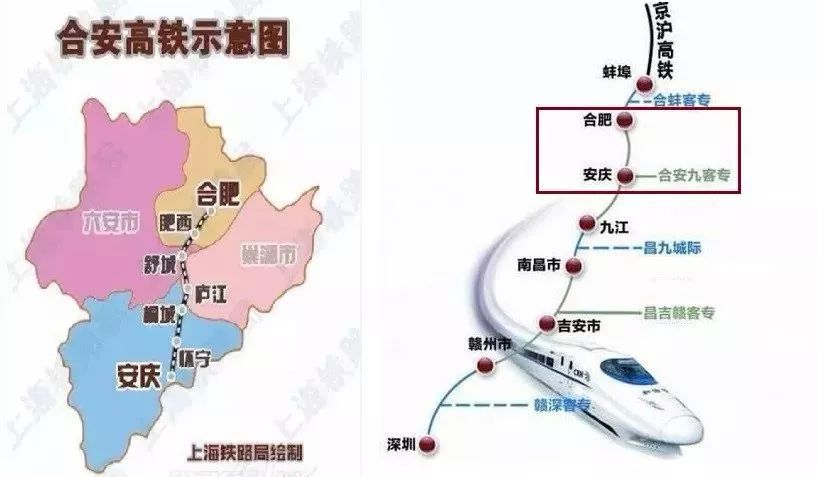 安庆安九高铁最新消息深度解析