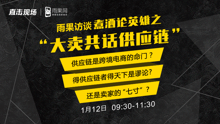 相约当事人最新一期，探索前沿话题与深度对话