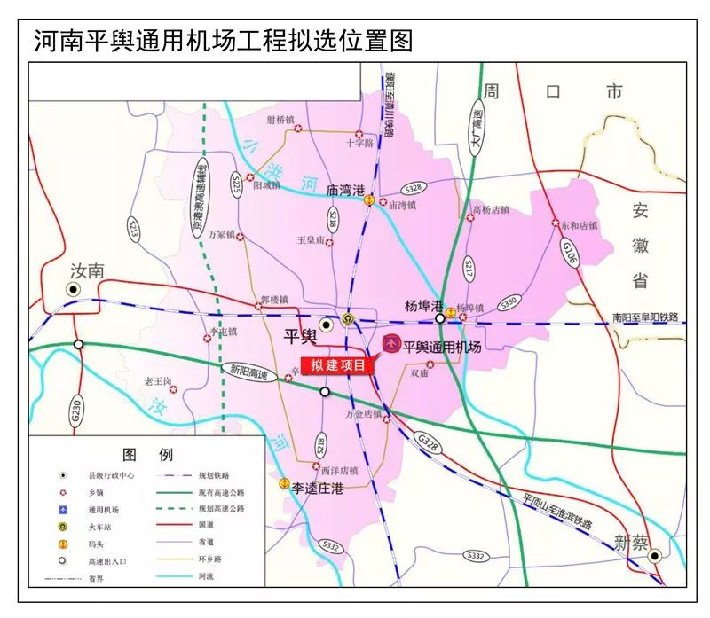 平乡建飞机场最新消息