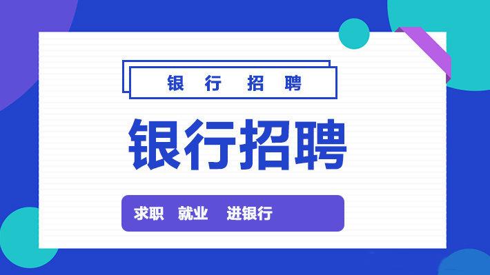 德保最新招聘百事通——掌握职业机遇的理想平台