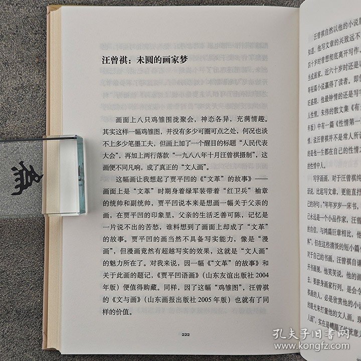 于海滨一语定胆，最新洞察与启示