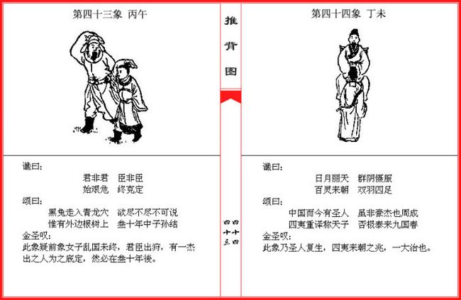 逍遥派最新章节阅读全文解析