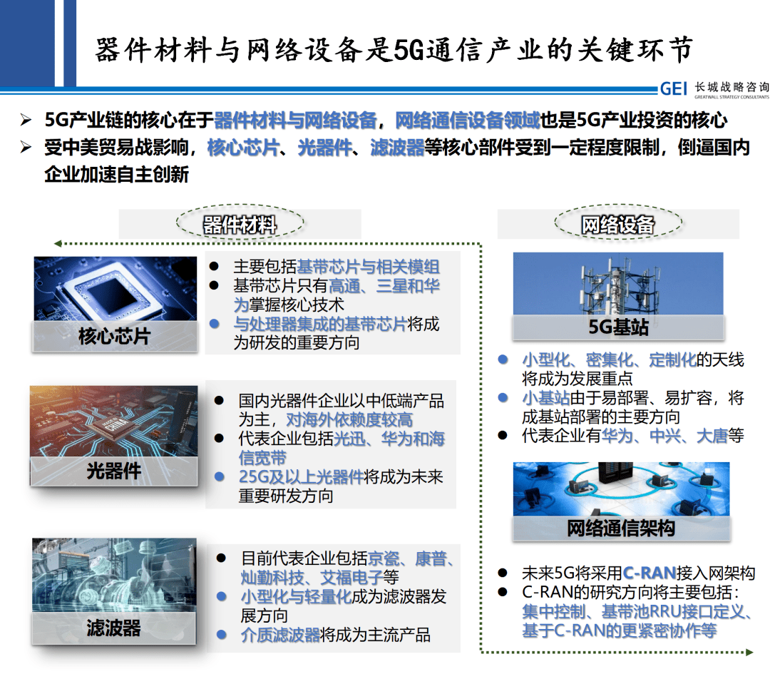 南京万能猪最新消息，引领行业变革的新动态