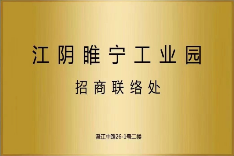 泾河工业园司最新招聘启事