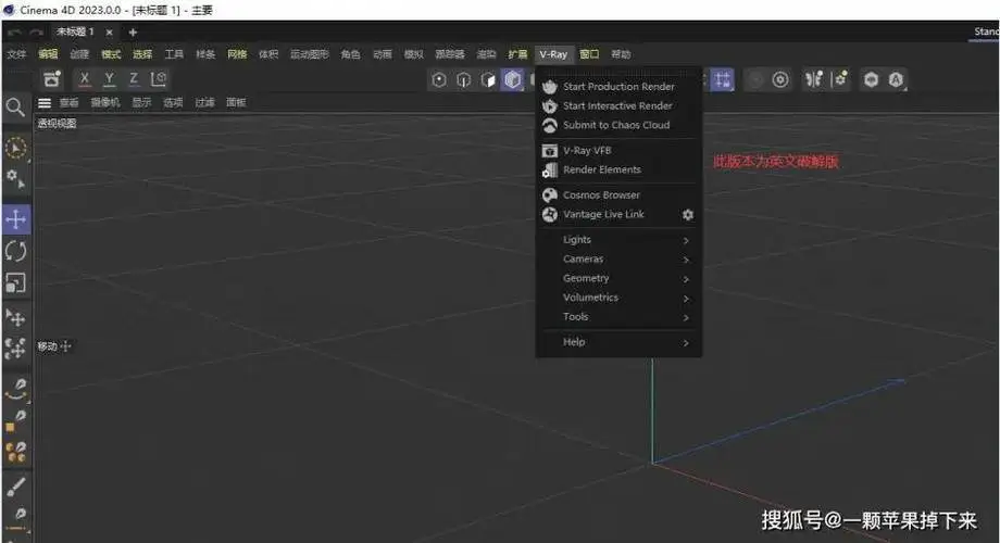 最新版本的Vray渲染器，探索其功能与优势