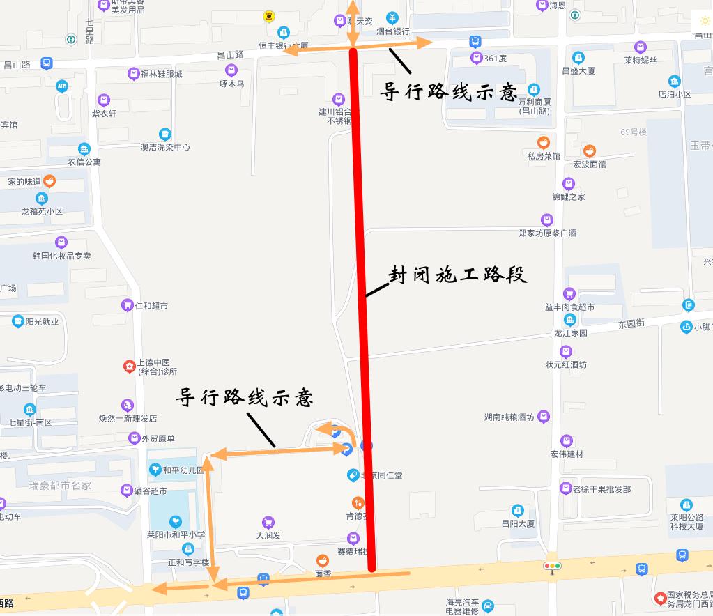 莱阳最新一路车路线图详解