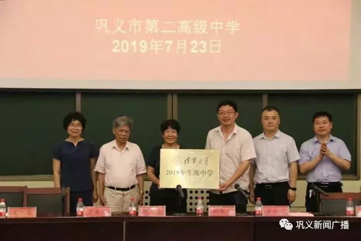 巩义市人民政府最新新闻动态