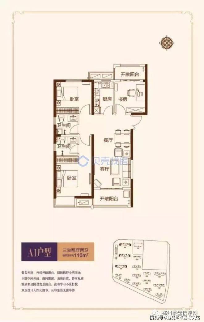 郑州汇泉西悦城最新房价动态及分析