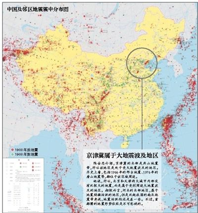 2017年中国地震最新消息全面解析