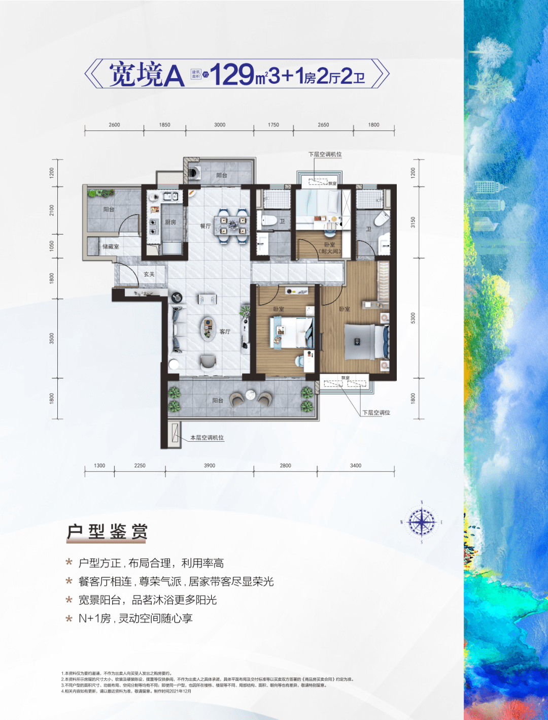 合浦二手房最新信息概览