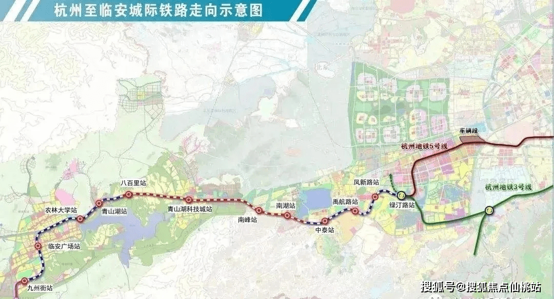 肇南城际轻轨最新进展报告