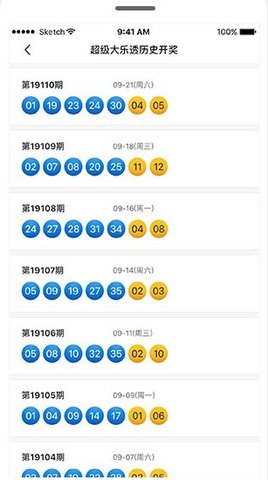 彩库宝典，下载最新版本的重要性与优势