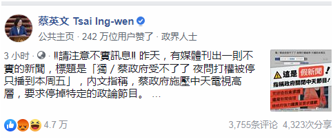 夜问打权最新一期，深度探讨社会热点问题