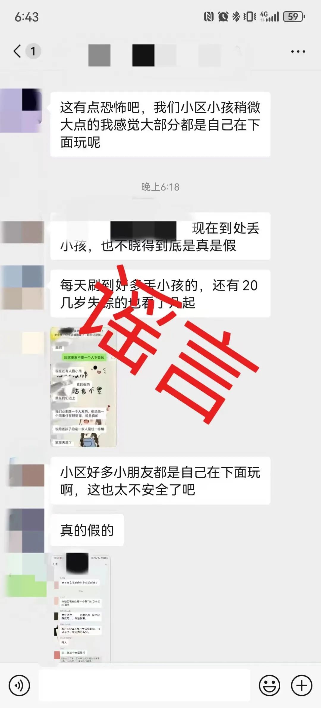 谷春立案件最新判决消息概述，时间的审判与公众的关注